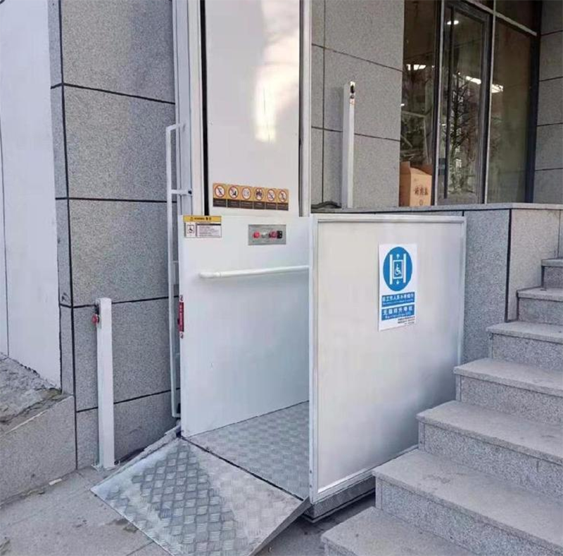 宜宾残疾人升降机